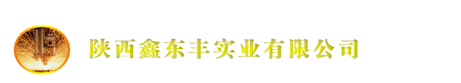 陜西鑫東豐激光切割-碳鋼薄板切割